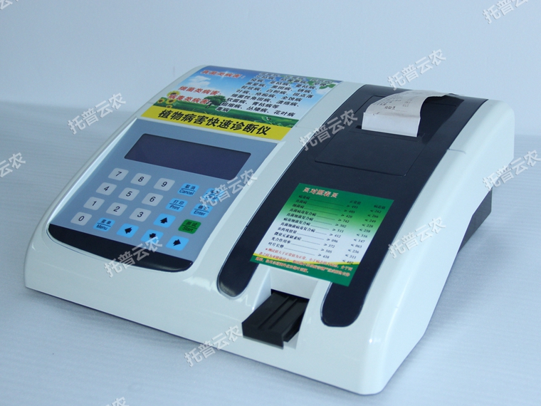 TPH-II植物病害檢測儀