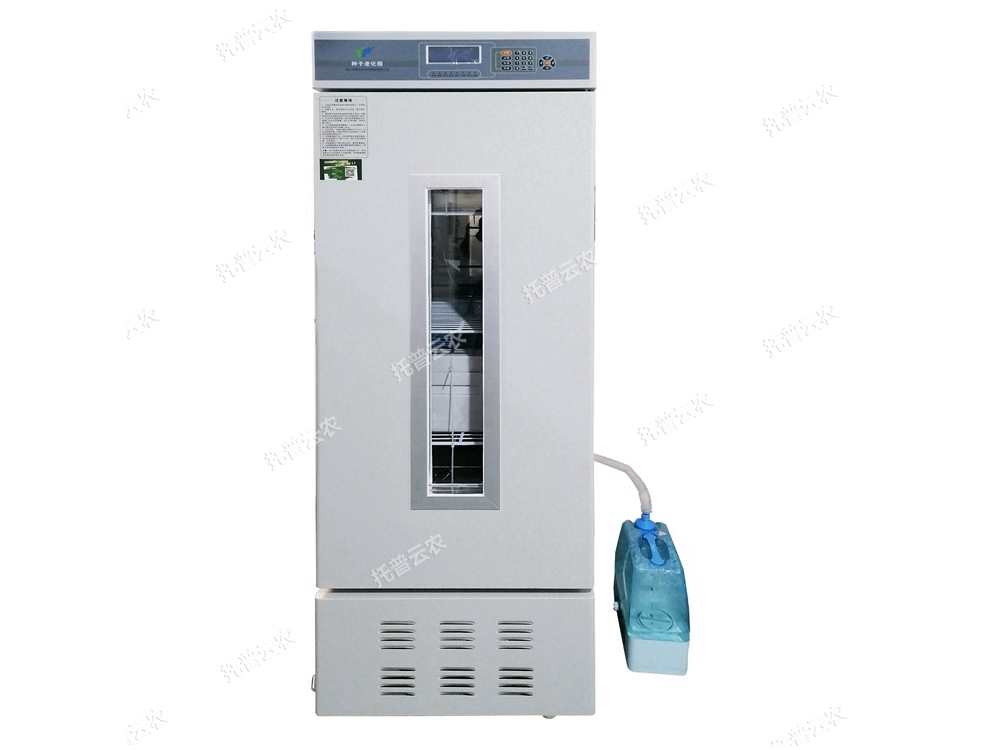 LH系列種子老化箱