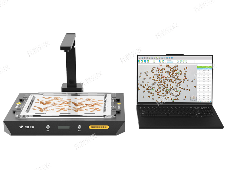 TPKZ-3系列智能考種分析系統(tǒng)