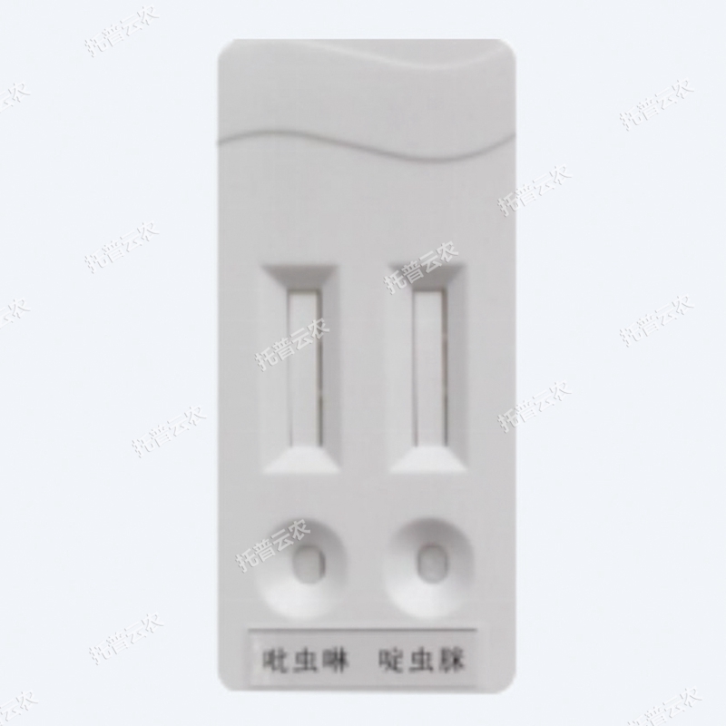 茶葉農殘速測卡 NY-1C