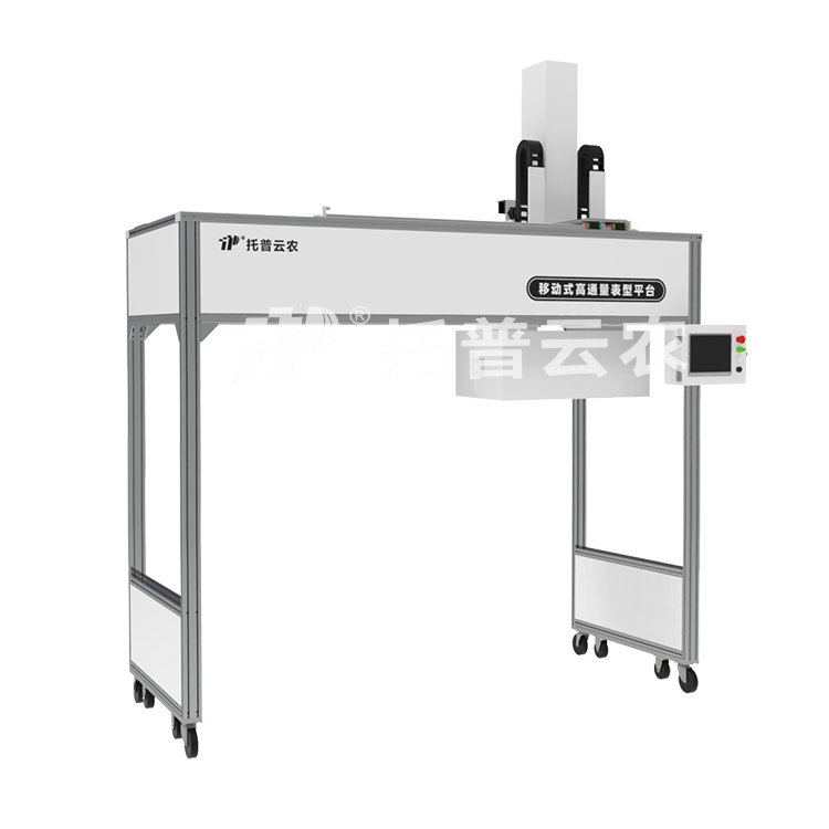 移動式單軸龍門表型采集分析系統